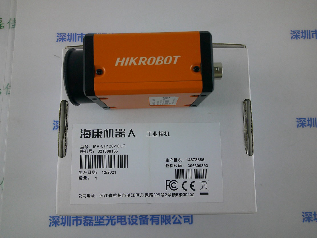 HIKROBOT 海康机器人  工业相机   MV-CH120-10UC 