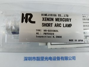 HIMEJIRIKA 理化 水银灯 HR-D200B2L  