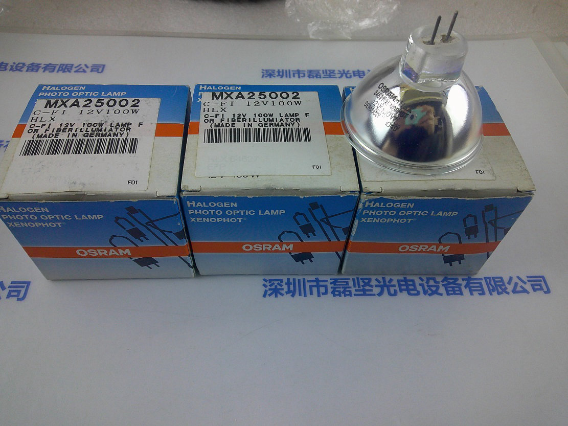 OSRAM 欧司朗 卤素灯 12V100W HLX MXA25002 