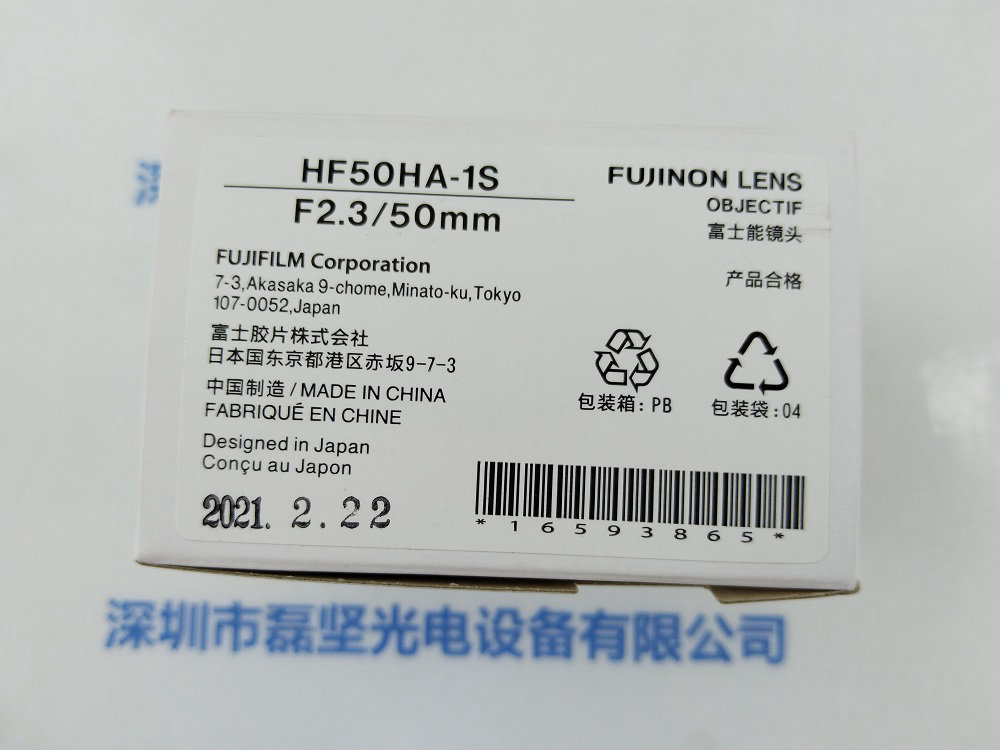 FUJINON 富士能 HF50HA-1S 工业镜头