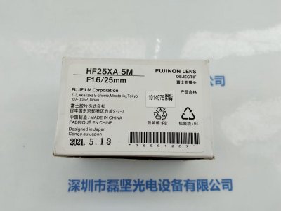 FUJINON 富士能 HF25XA-5M 工业镜头