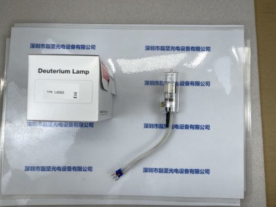 HAMAMATUS 滨松 L6565 Deuterium Lamp 氘灯 重水素灯 