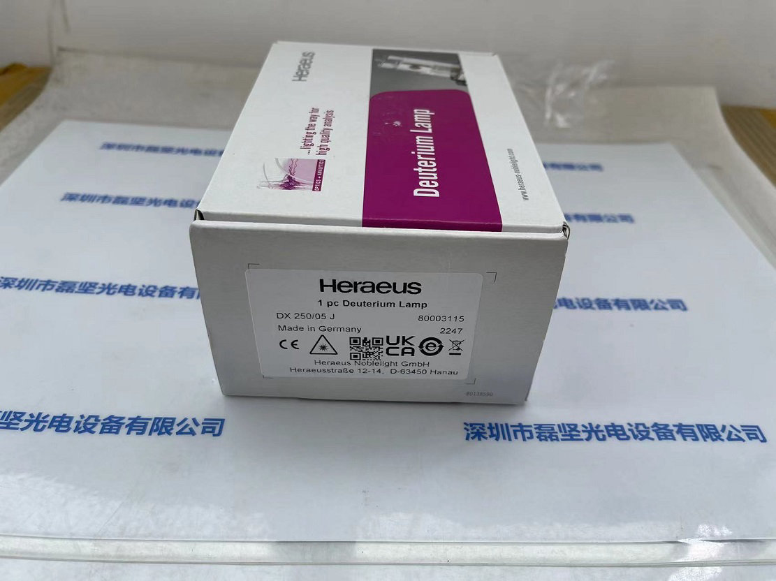 Heraeus 贺利氏 DX 25005 J 80003115 氘灯