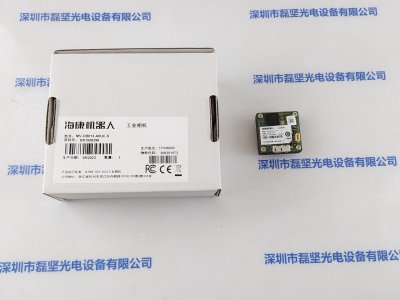 HIKVISION 海康威视 MV-CB013-A0UC-S 相机