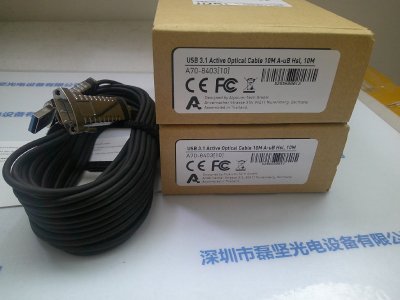 IDS 爱迪思 A70-8403[10] USB相机数据线 AD00302(10M)  USB3.1 Active Optical Cable 10M A-uB Hsl，10M