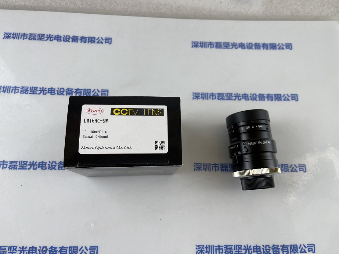 KOWA 兴和 LM16HC-SW 工业镜头