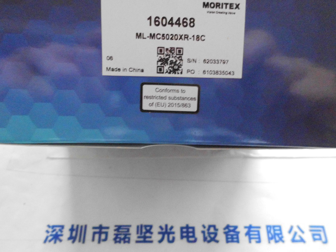 MORITEX 茉丽特 ML-MC5020XR-18C 工业镜头