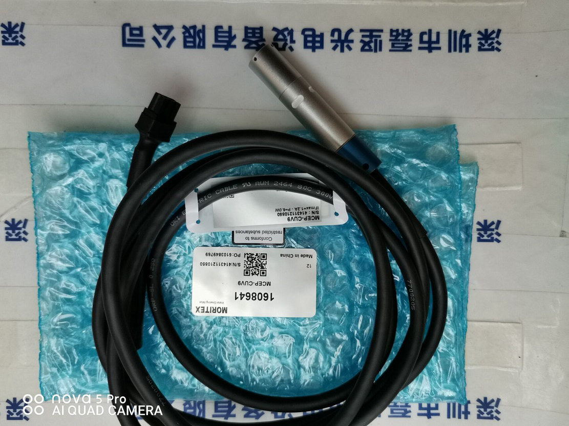 MORITEX 茉丽特 MCEP-CUV9 LED照射光头