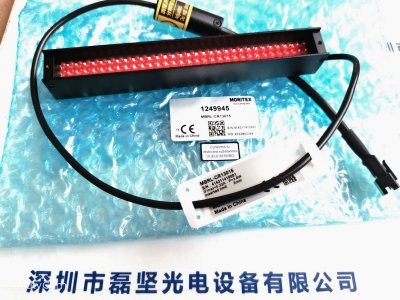 MORITEX 茉丽特 MBRL-CR13015 光源