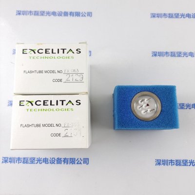 EXCELITAS 埃塞力达 FX-1160 短弧氙灯