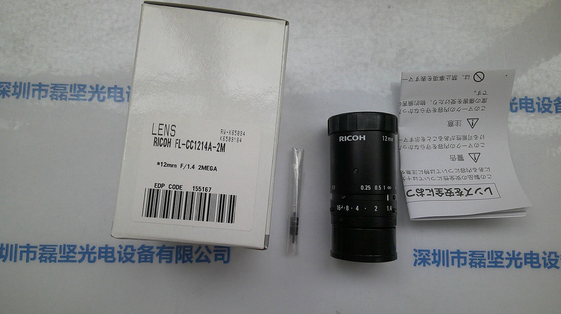 RICOH 理光 FL-CC1214A-2M 工业镜头