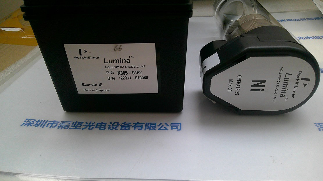 Perkinelmer 珀金埃尔默 N3050152 N305-0152 PE Lumina  Lamp Ni镍元素 空心阴极灯