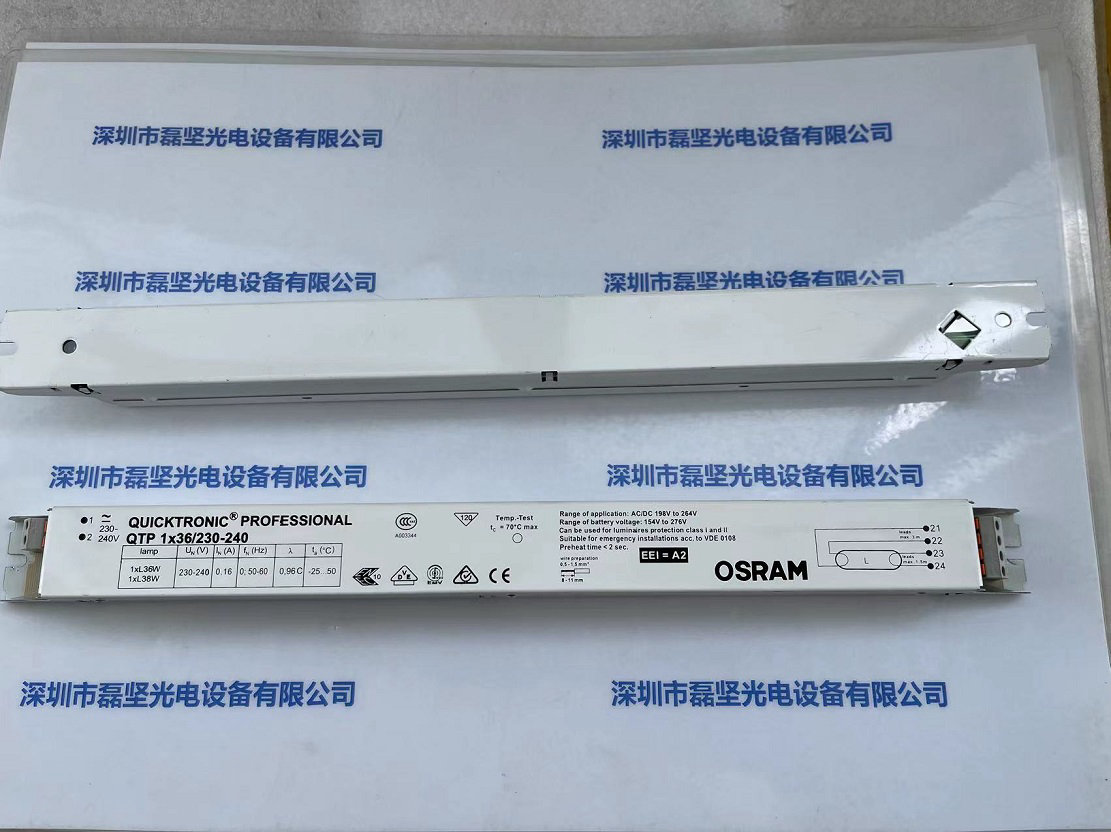 OSRAM 欧司朗 QUICKTRONIC PROFESSIONAL QTP 1x36230-240 镇流器