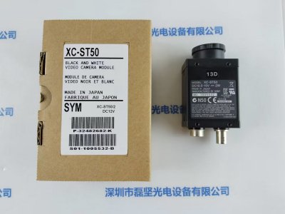 SONY 索尼 XC-ST50 工业相机