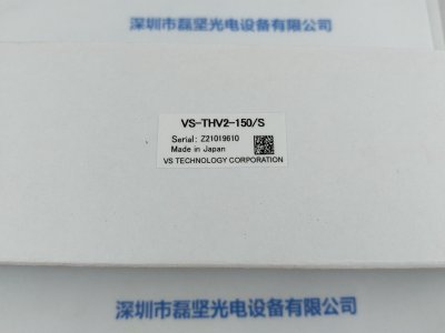 VST 微视科 VS-THV2-150S 工业镜头