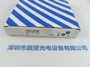 Panasonic 松下 ANUJ6184 照射头