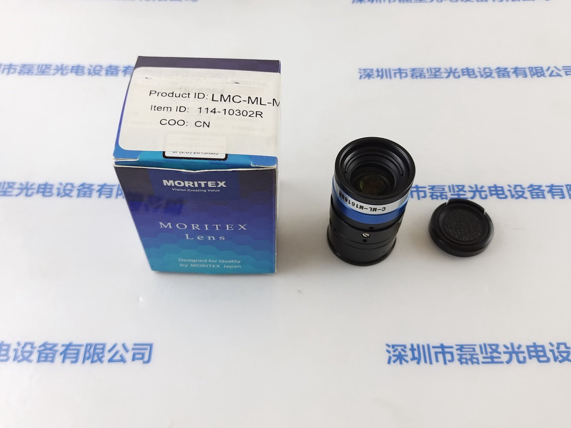 MORITEX茉丽特  工业镜头   ML-M1616UR 