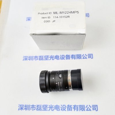 MORITEX茉丽特  工业镜头   ML-M1224MP5