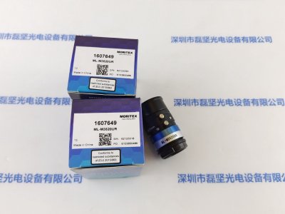 MORITEX茉丽特  FA工业镜头  ML-M3520UR  