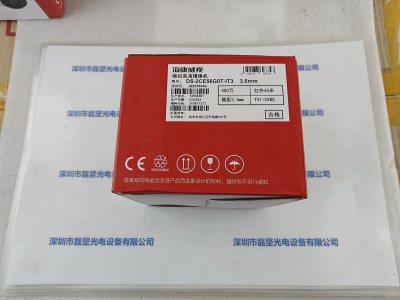 海康威视hikvision摄像头 DS-2CE56G0T-IT3 