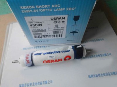 OSRAM 欧司朗 XBO 450W OFR 特种灯 XBO短弧氙灯