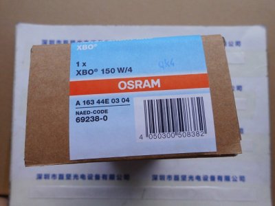 OSRAM 欧司朗 XBO 150W-4 特种灯 XBO短弧氙灯