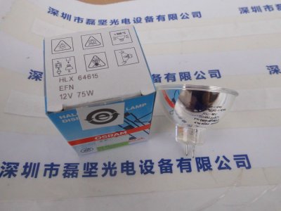 OSRAM 欧司朗 HLX 64615 EFN 12V 75W 卤素反射杯灯