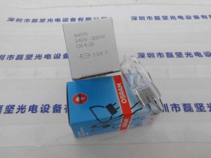 OSRAM 欧司朗 64515 240V.300W 特种灯 低电压卤素灯