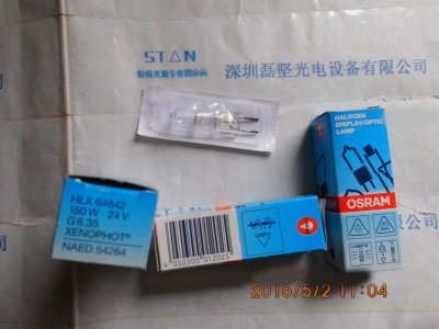 OSRAM 欧司朗 HLX 64642 150W 24V 特种灯 低电压卤素灯