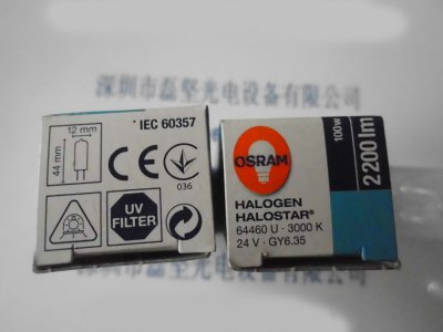 OSRAM 欧司朗 HLX 64460 U 100W 24V GY6.35 特种灯 低电压卤素灯 