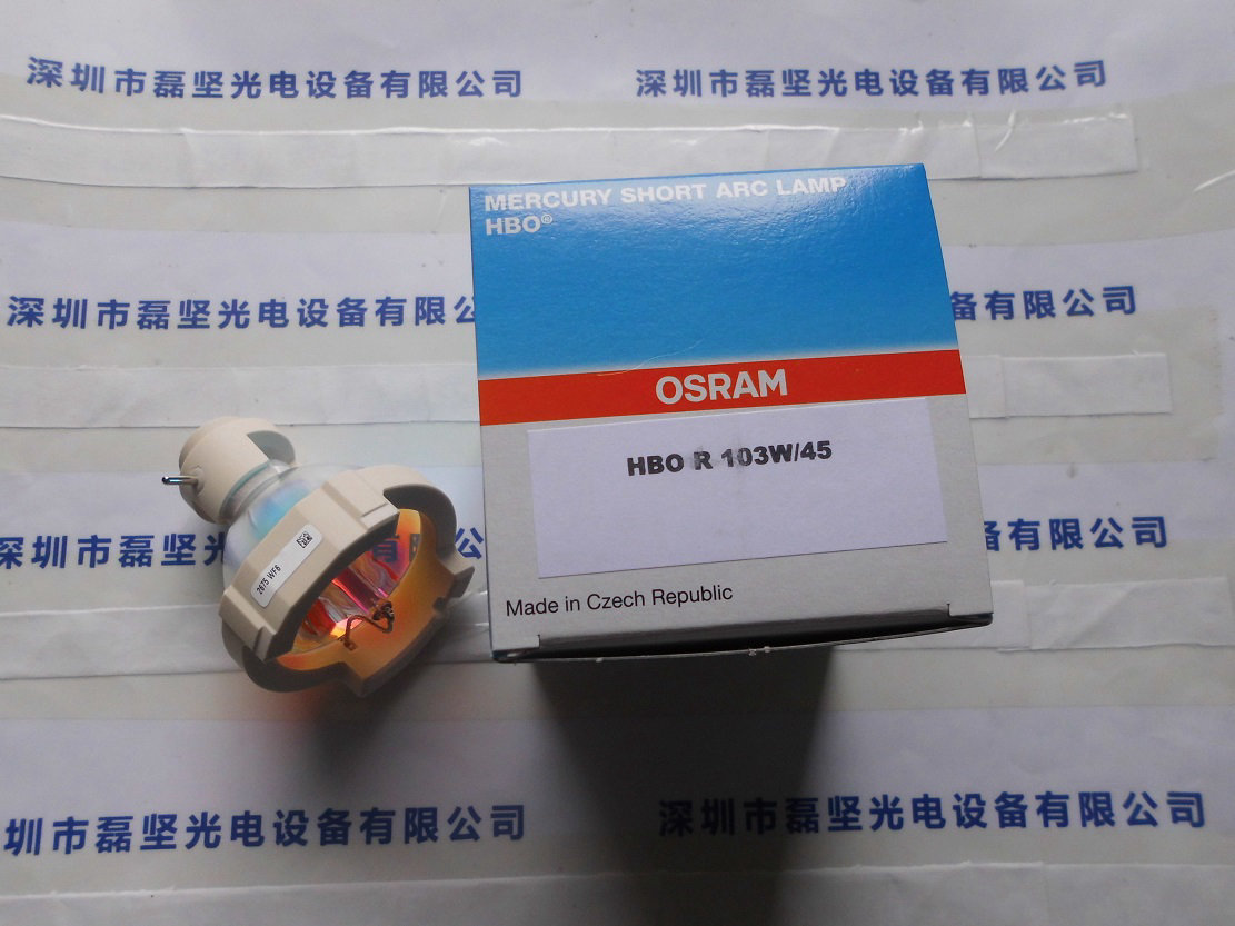 OSRAM 欧司朗 HBO R 103W 45 特种灯 HBO短弧汞灯