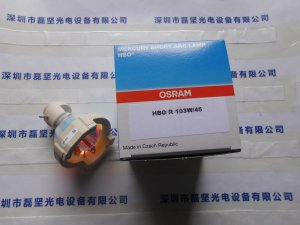 OSRAM 欧司朗 HBO R 103W 45 特种灯 HBO短弧汞灯