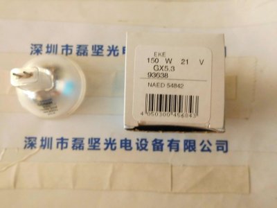 OSRAM 欧司朗 EKE 93638 21V 150W 卤素灯杯