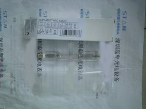 OSRAM 欧司朗 HTC 400-221 紫外线灯