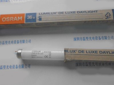 OSRAM 欧司朗 L36W 灯管