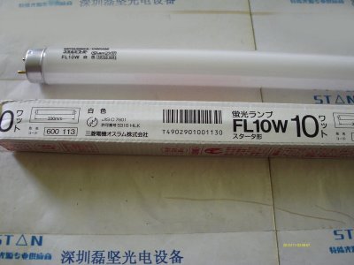 OSRAM 欧司朗 FL10W 灯管