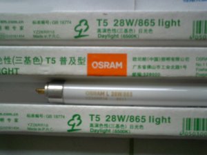 OSRAM 欧司朗 T5 28W 日光灯管 荧光灯管