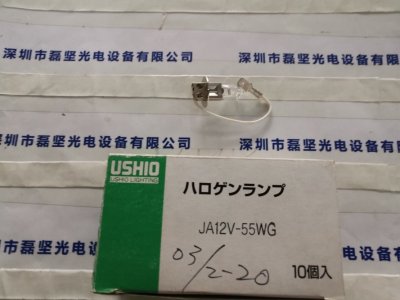 USHIO 牛尾 JA12V-55WG 卤素灯