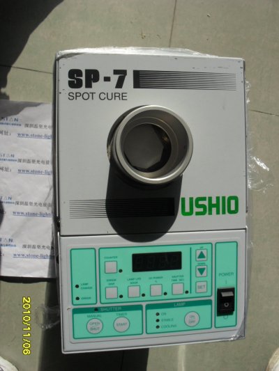 USHIO 牛尾 SP-7 点光源照射机