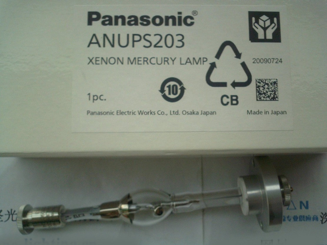 Panasonic 松下 ANUPS203 UV紫外线灯管