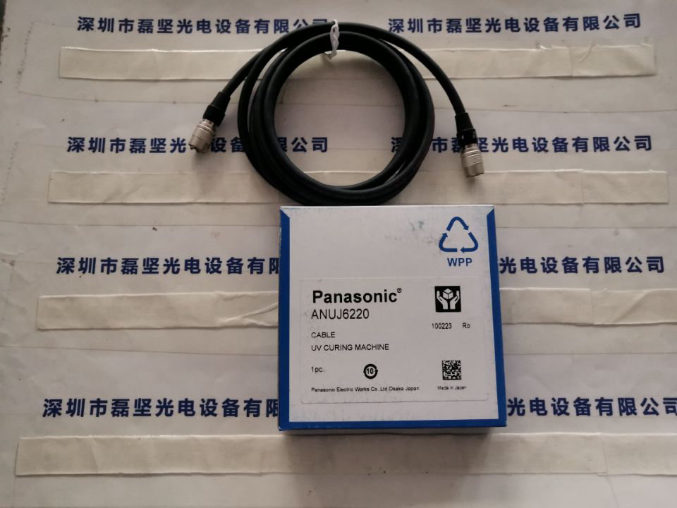 Panasonic 松下 ANUJ6220 照射头