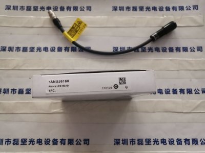 Panasonic 松下 ANUJ6160 照射头 