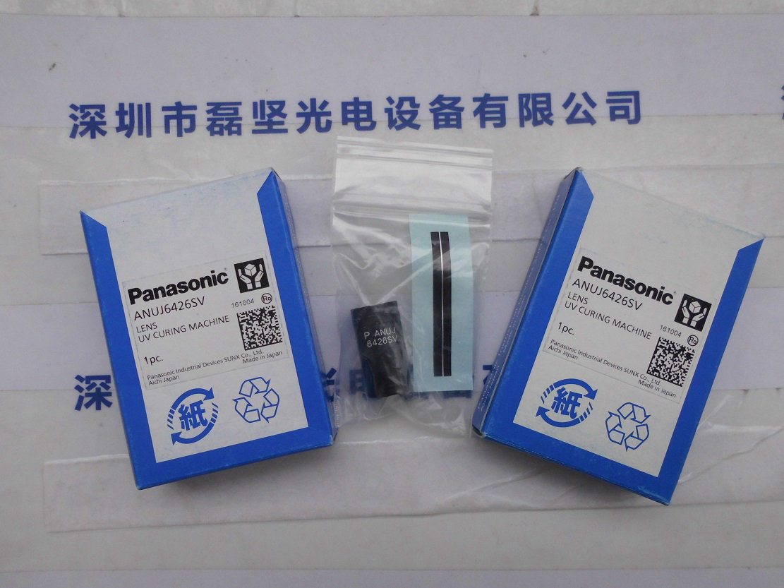 Panasonic 松下 ANUJ6426SV 透镜 工业镜头 