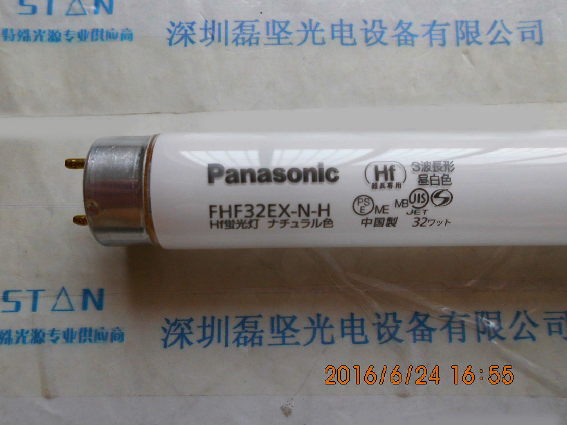 Panasonic 松下 FHF32EX-N-H 三波长检测灯管