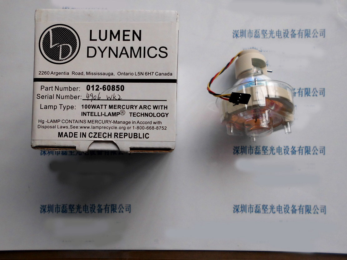 LUMEN DYNAMICS 路明 012-60850 UV灯 紫外线灯