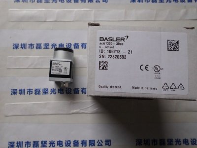 BASLER 巴斯勒 acA1300-30uc 工业相机