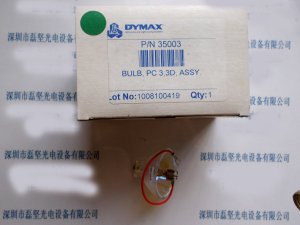 DYMAX 戴玛斯 35003 UV灯 紫外线灯