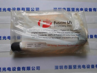 Heraeus 贺利氏 Fusion 辐深 558432 紫外线无极灯管