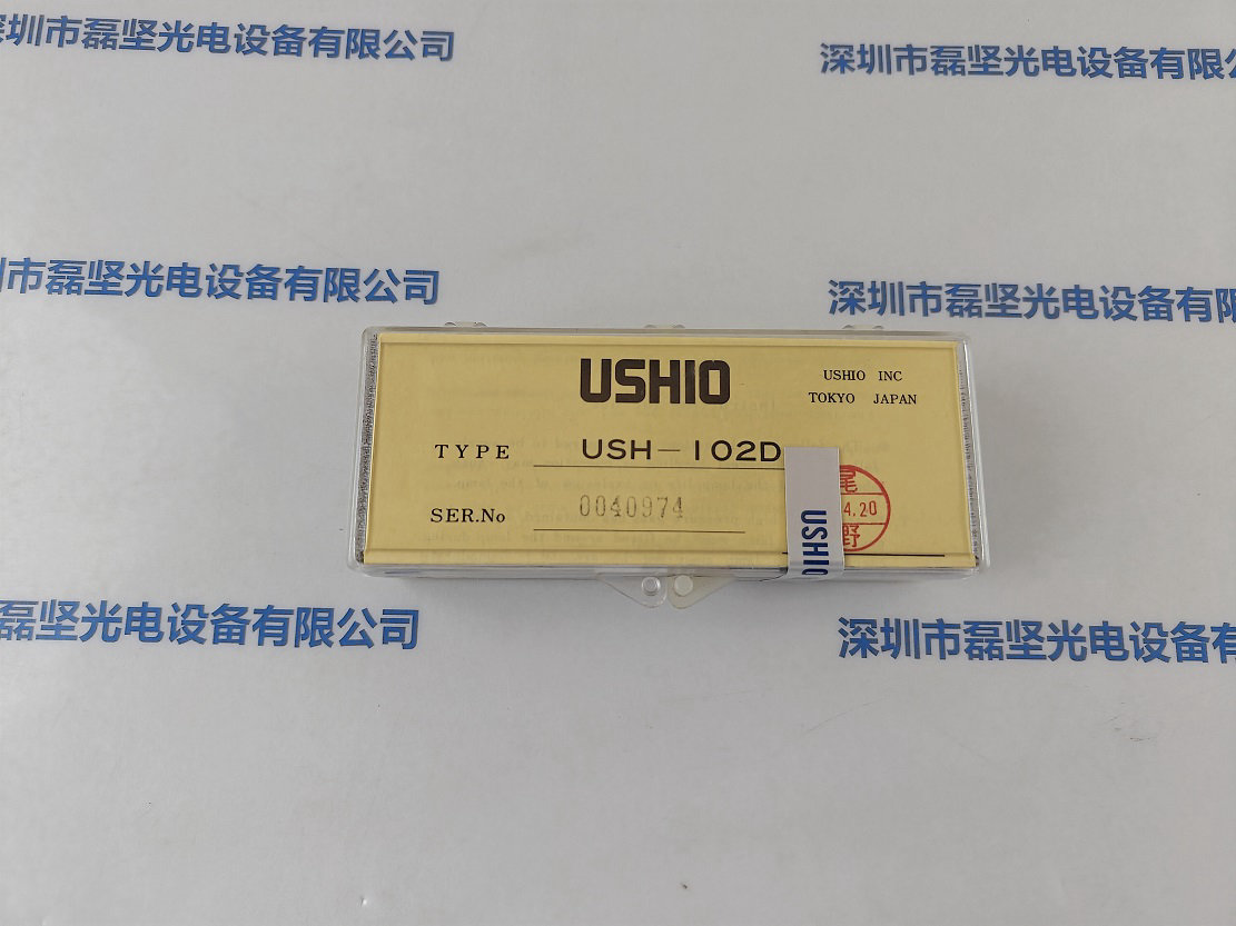 USHIO牛尾 氙灯   USH-102D    