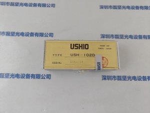 USHIO牛尾 氙灯   USH-102D    